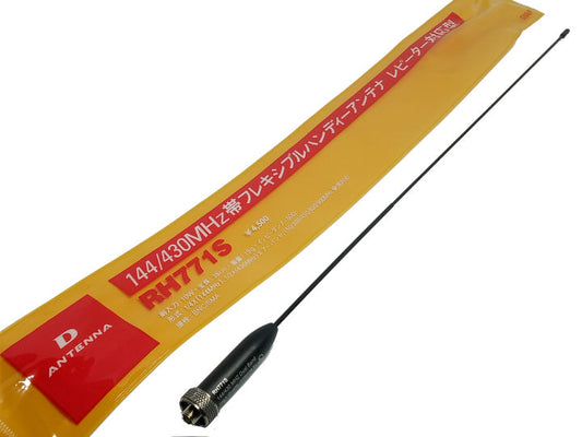 D Antenna RH771S SMA Female High Quality