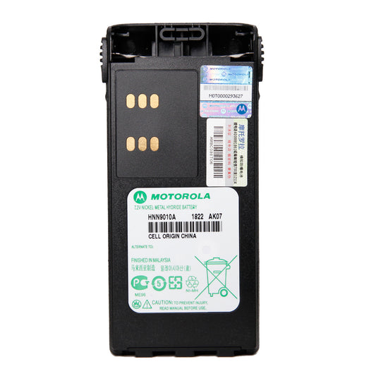 Motorola HNN9010A Battery