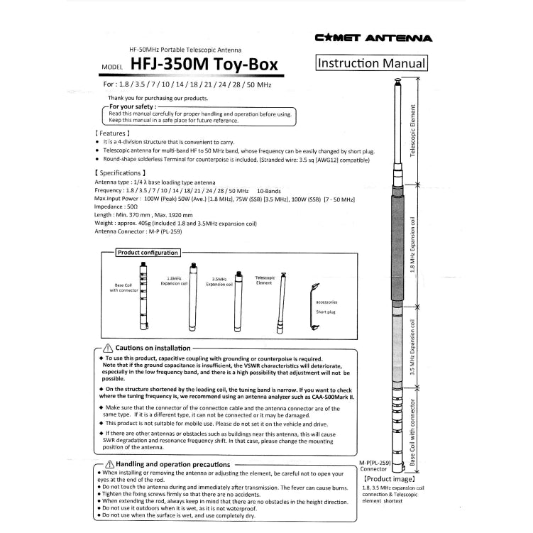 Comet - HFJ-350M Toy Box Telescopic Antenna