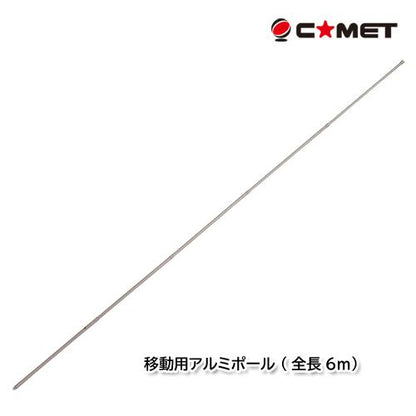 Comet CP-60L Antenna